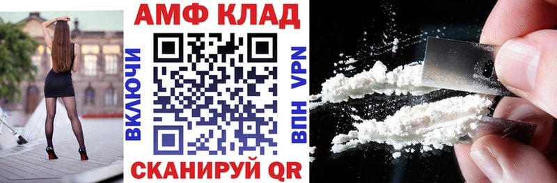 АМФ Premium кракен сайт Воронеж