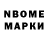 Марки 25I-NBOMe 1,8мг Vluxity :3