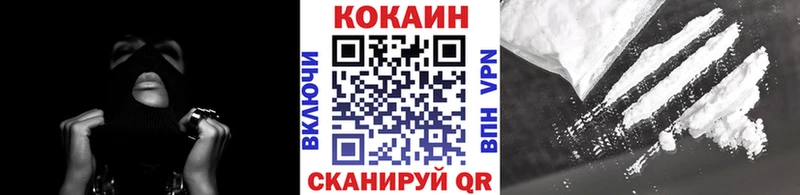 Cocaine Эквадор  omg маркетплейс  Воронеж 