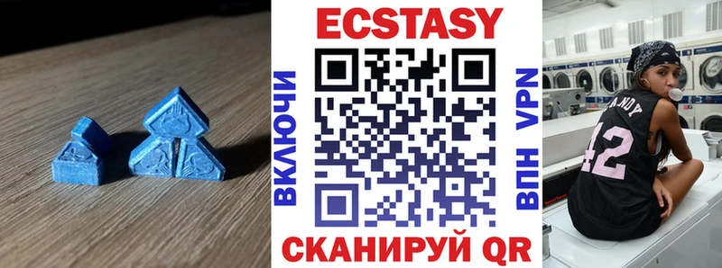закладки  Воронеж  Экстази 250 мг 