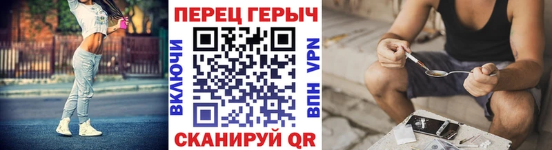 ГЕРОИН Heroin где можно купить наркотик Воронеж