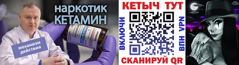 магазин    blacksprut ссылки  КЕТАМИН VHQ  Воронеж 