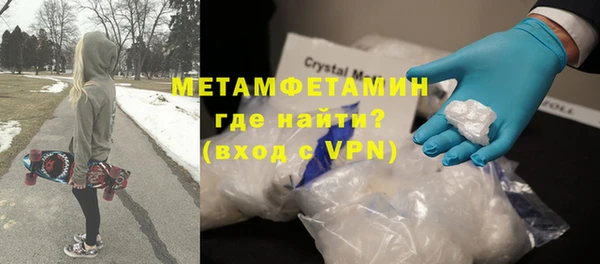 соль курить ск Абинск