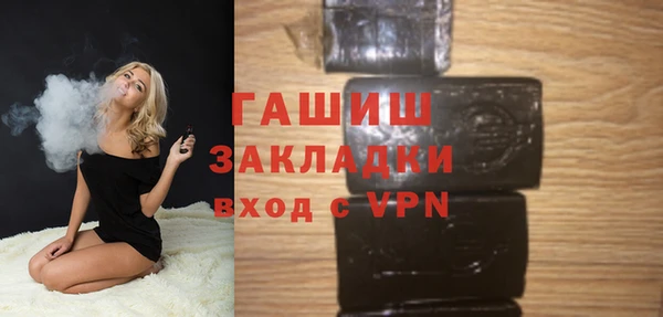 бошки Навашино