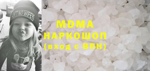 бошки Навашино