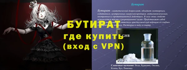 Альфа ПВП Надым