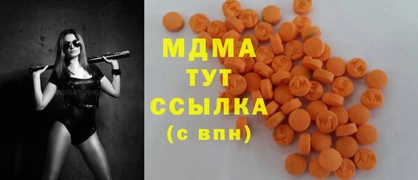 mix Абаза
