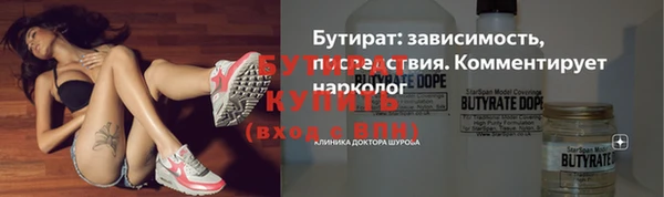 бошки Навашино