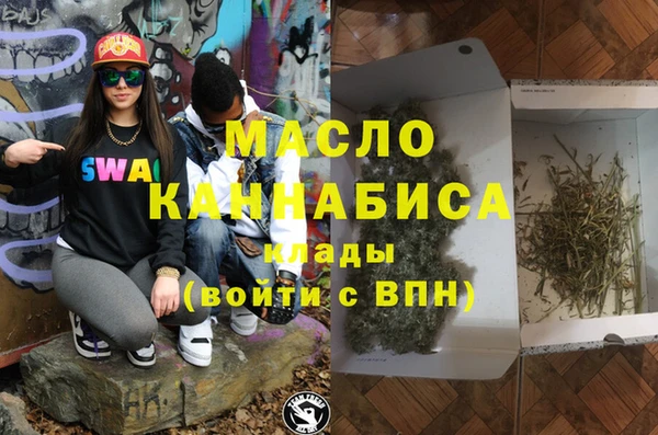 соль курить ск Абинск