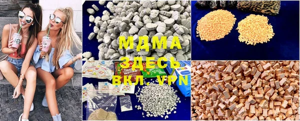 гашишное масло Наволоки