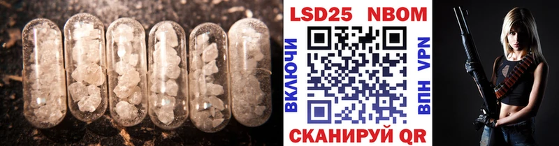 LSD-25 экстази кислота  даркнет сайт  Воронеж 