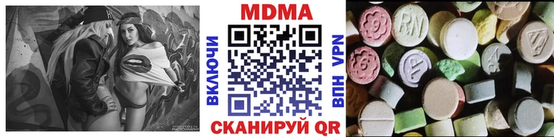 кракен сайт  Воронеж  МДМА молли  как найти закладки 