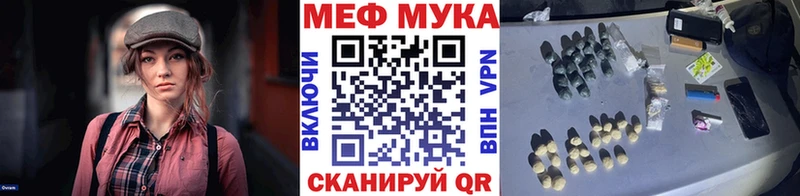 МЕФ mephedrone Воронеж