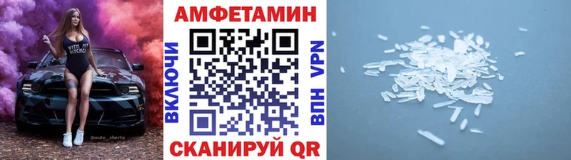 Первитин винт  Воронеж 