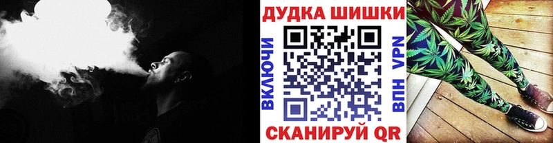Бошки Шишки семена  Воронеж 
